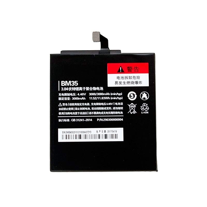 XIAOMI MI 4C - BATTERIA BM35 300MAH